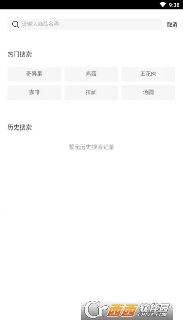 MART2025ذװv4.3.7 ٷͼ