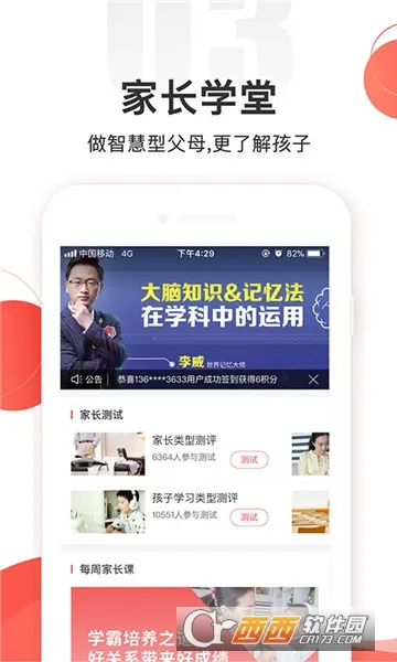 ���źüҳ������ֻ���v3.7.4 �ٷ������ͼ