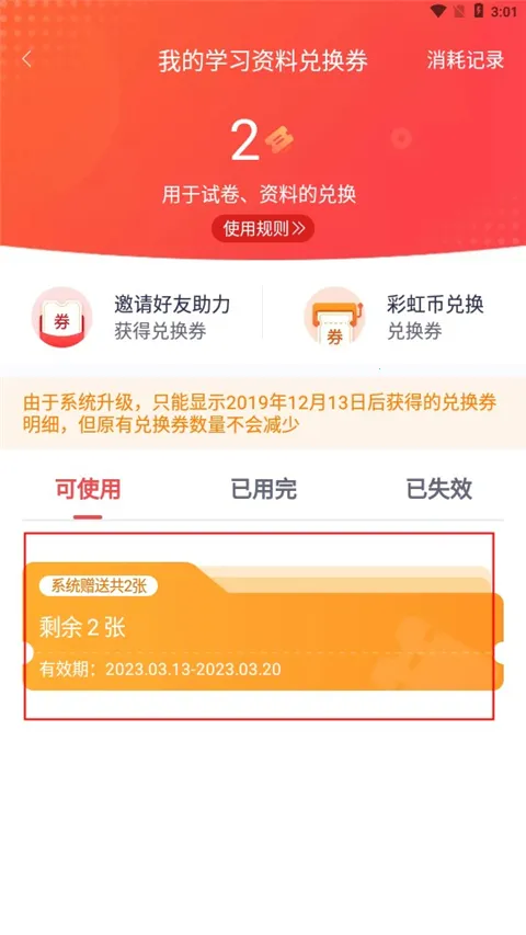 ���źüҳ������ֻ���