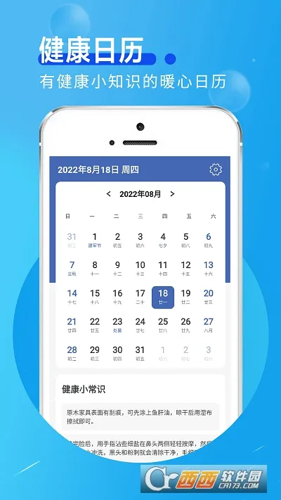 �繿�������(��׼������ѯ)v1.0.0 �ֻ����ͼ