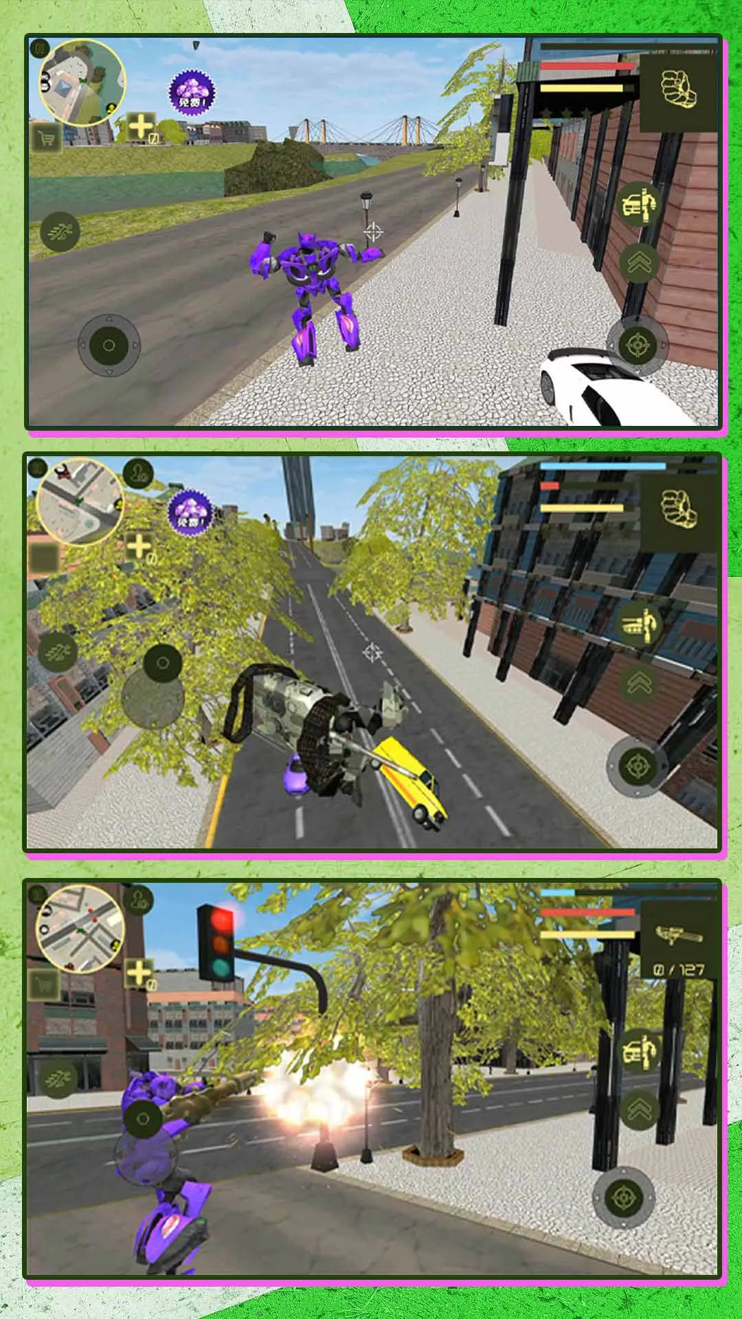 ���ܱ��λ�������2025�ٷ�����v2.0.0 ��Ѱ��ͼ