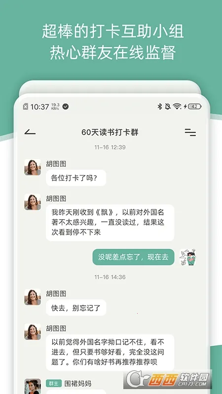 2025ٷ°汾v3.3.7 ٷͼ