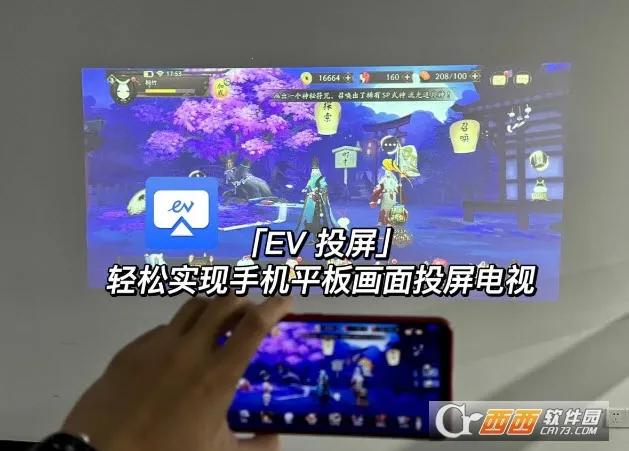 EVͶ2025ٷv1.2.3 ׿ͼ