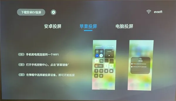 EVͶ2025ٷv1.2.3 ׿ͼ