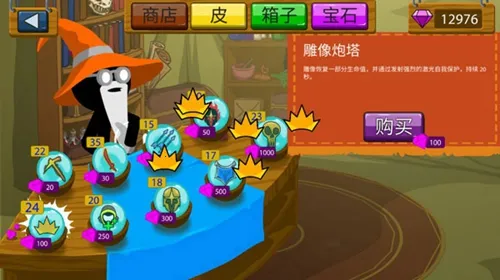 火柴人战争遗产3(火柴人战争游戏) 火柴人战争遗产3(火柴人战争游戏)