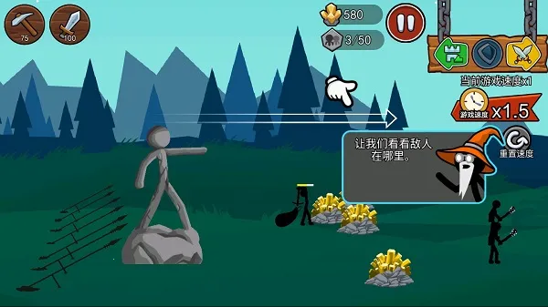 火柴人战争遗产3(火柴人战争游戏) 火柴人战争遗产3(火柴人战争游戏)