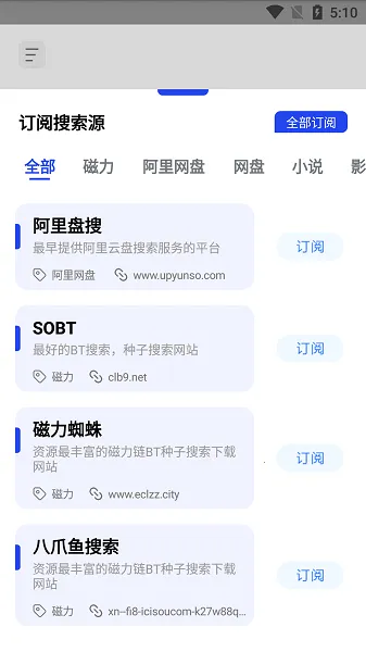 ����(��Դ��������)v1.0.8 �ٷ������ͼ