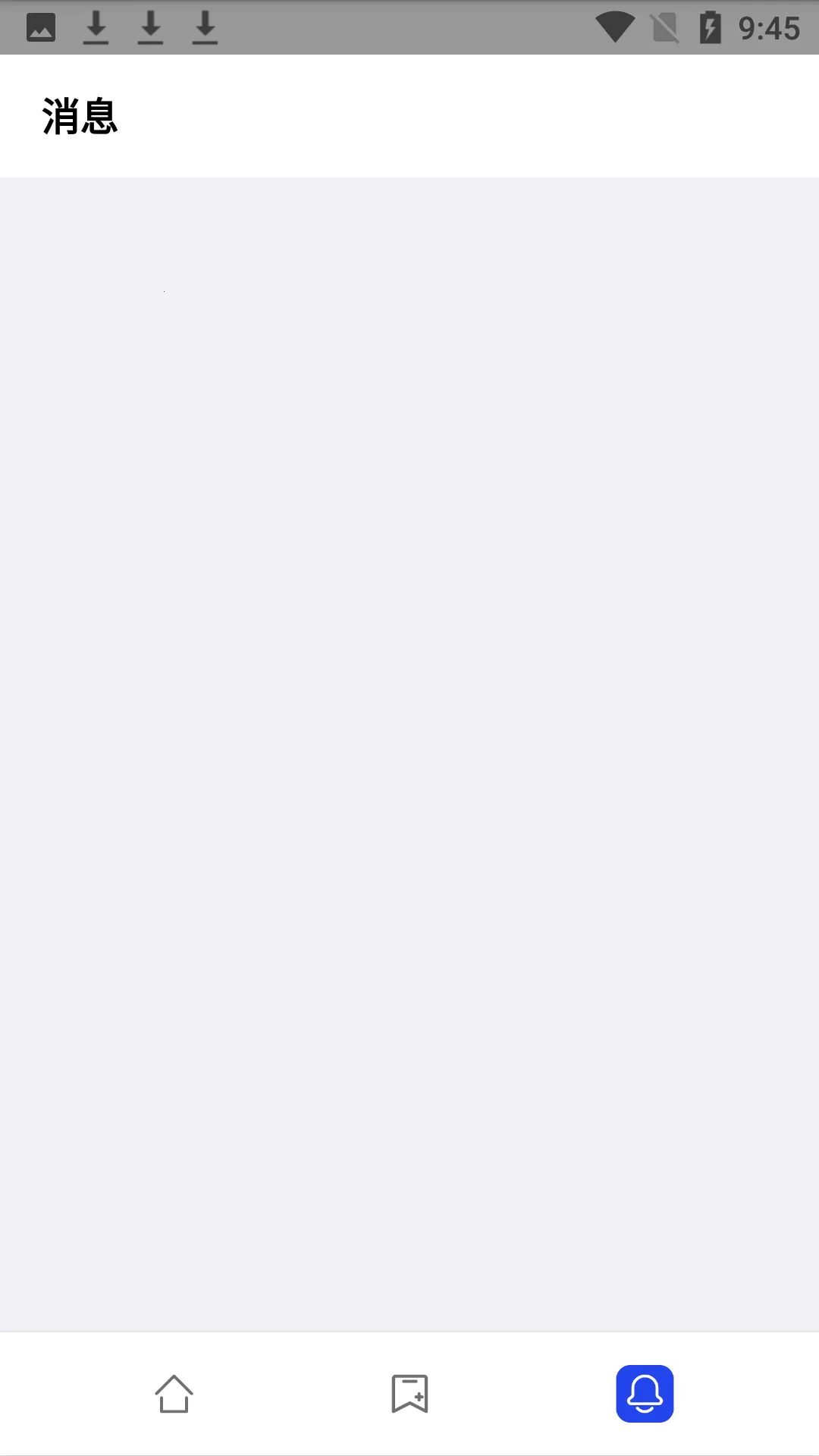 ����(��Դ��������)v1.0.8 �ٷ������ͼ