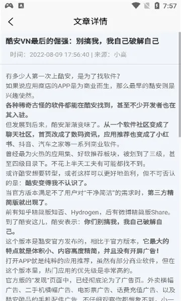 ӦӪư(Դƽ̨)v4.4 Ѱͼ