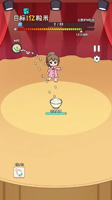 һ2(״Ϸ)v0.1.0 ׿ͼ