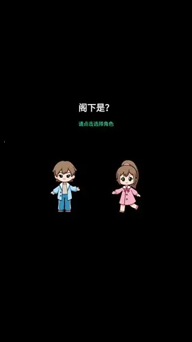 һ2(״Ϸ)v0.1.0 ׿ͼ