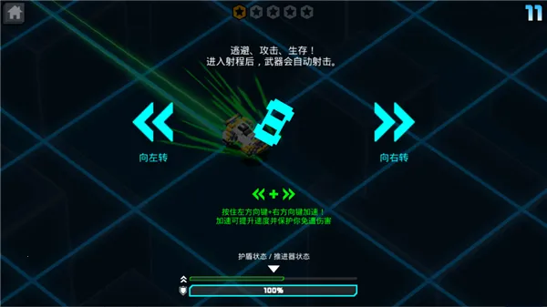 ٷɴ(ɴϷ)v1.0.1 ֻͼ