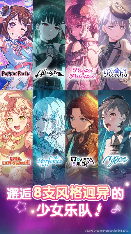 BanGDreamֻv9.0.0 Ѱͼ