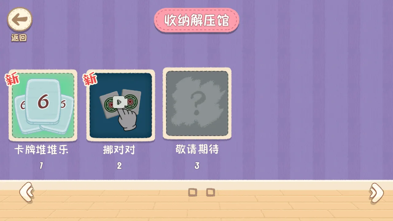 ֮2025ٷ°汾v1.0 ׿ͼ