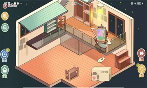 ֮2025ٷ°汾v1.0 ׿ͼ