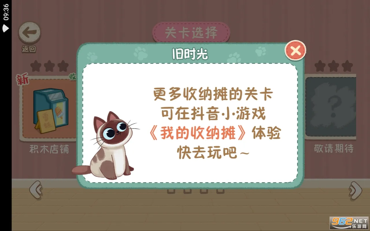 ֮2025ٷ°汾v1.0 ׿ͼ