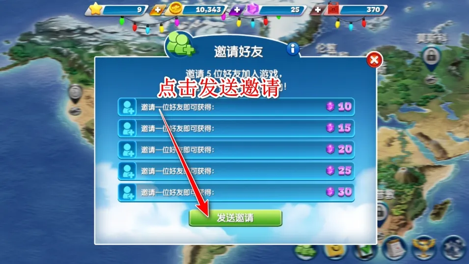 �ɻ����(���ղ�����Ϸ)