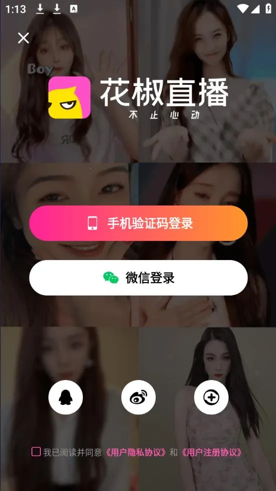 ֱ׿ֻv9.7.2.2021 ٷͼ