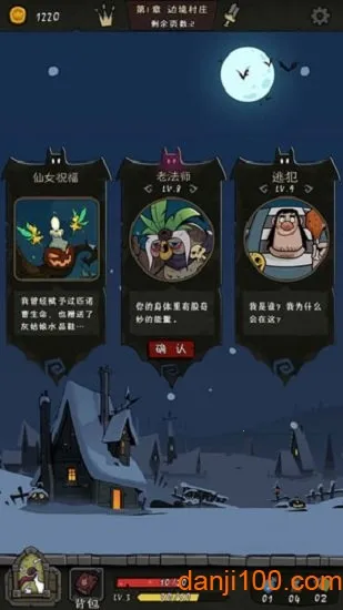 Բ֮ҹ(ƲϷ)v1.6.24 ֻͼ