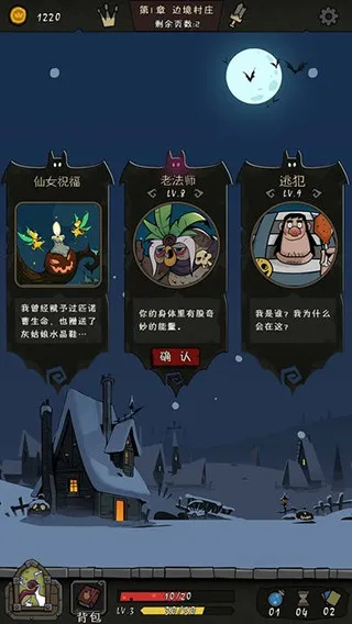 Բ֮ҹ(ƲϷ)v1.6.24 ֻͼ