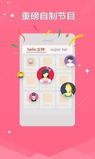 èֱ(Ԫֱ)v4.1.1.8293 Ѱͼ