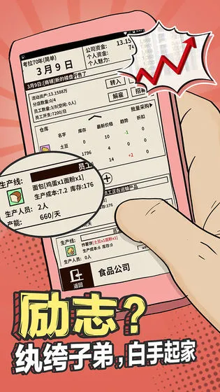 �ְֻ���ȥ2025���°汾v2.3.11 �ֻ����ͼ