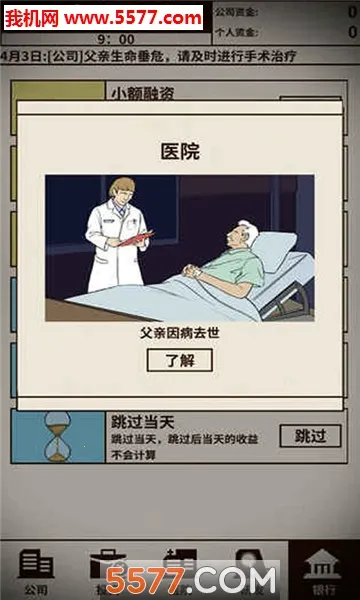 �ְֻ���ȥ2025���°汾v2.3.11 �ֻ����ͼ