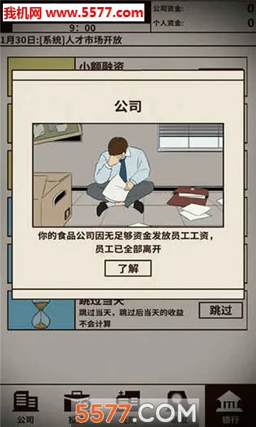 �ְֻ���ȥ2025���°汾v2.3.11 �ֻ����ͼ