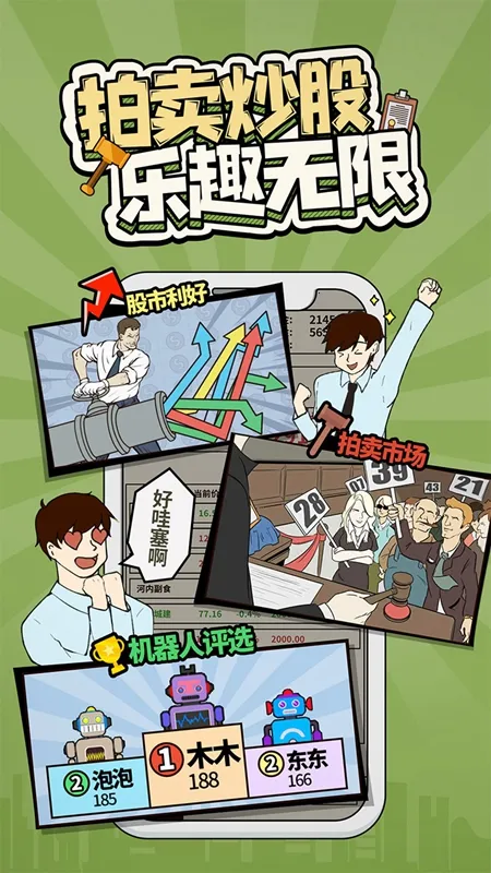 �ְֻ���ȥ2025���°汾v2.3.11 �ֻ����ͼ