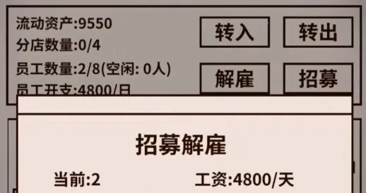爸爸活下去2025最新版本 爸爸活下去2025最新版本