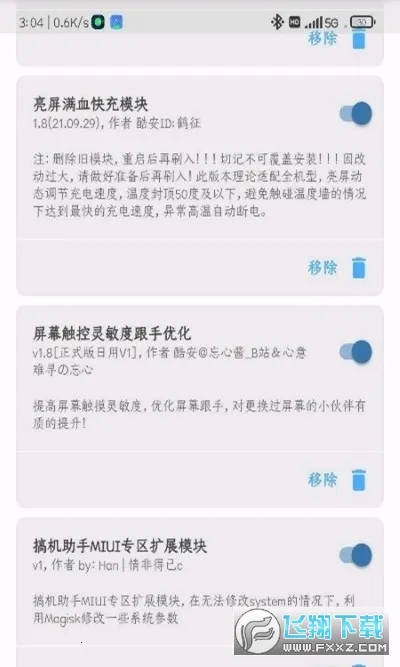 r(װ)v2.6.9-beta ׿ͼ