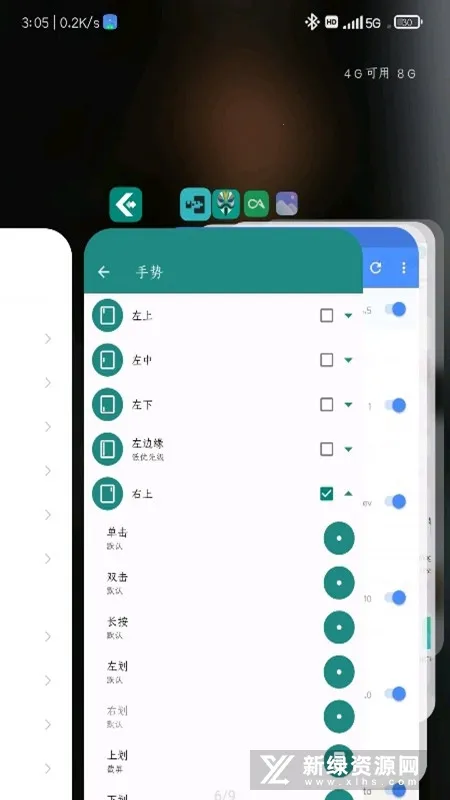 r(װ)v2.6.9-beta ׿ͼ