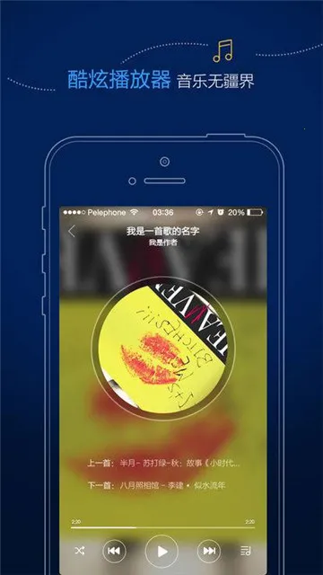 ӿ촫׿ֻv6.51.29_OP ٷͼ