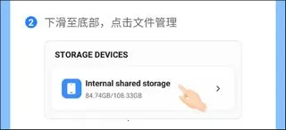 茄子快传安卓版手机版 茄子快传安卓版手机版