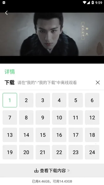 小羊影评(免费追剧神器) 小羊影评(免费追剧神器)