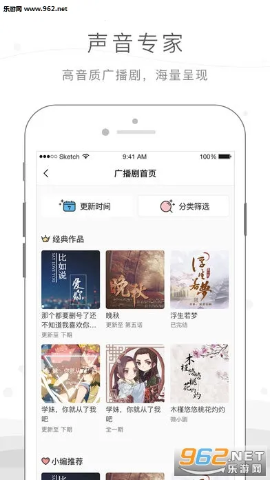 èFM(Ƶ罻ƽ̨)v6.5.0 ٷͼ