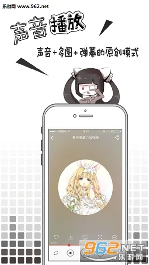 èFM(Ƶ罻ƽ̨)v6.5.0 ٷͼ