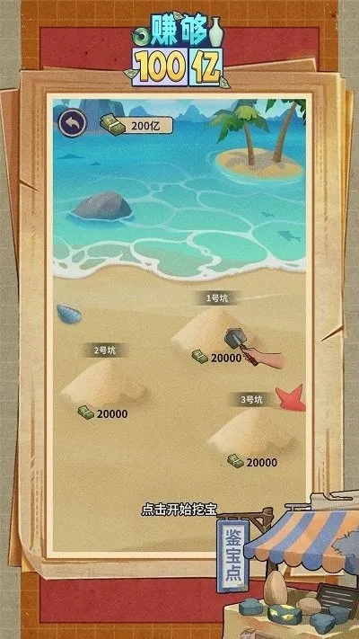 ׬100(ԾӪϷ)v1.0.6 ֻͼ