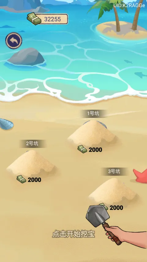 赚够100亿(策略经营游戏) 赚够100亿(策略经营游戏)