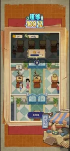 ׬100(ԾӪϷ)v1.0.6 ֻͼ