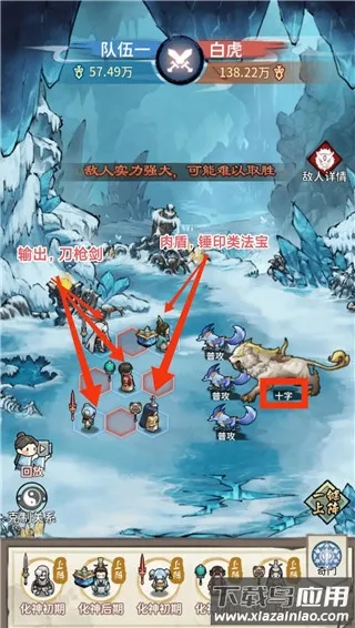 我的门派(修仙门派游戏) 我的门派(修仙门派游戏)