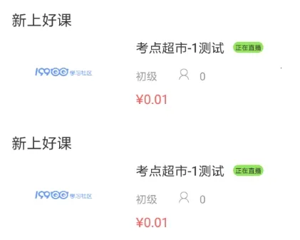 1998课堂(线上学习平台) 1998课堂(线上学习平台)