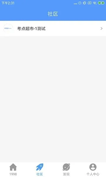 1998课堂(线上学习平台) 1998课堂(线上学习平台)