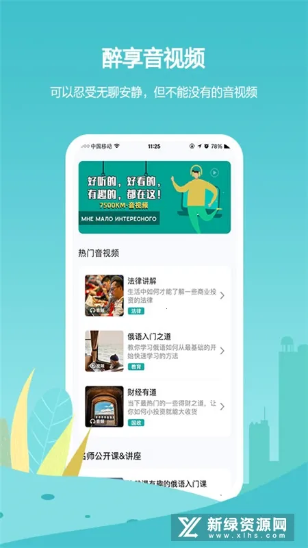 ����7500km2025�ٷ�����