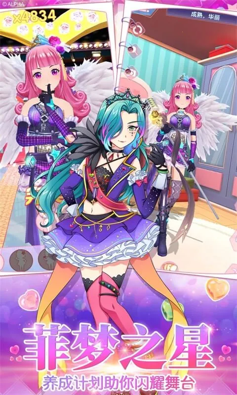 �Ʒ���Ů(��װ������Ϸ)v1.3.2 �ֻ����ͼ