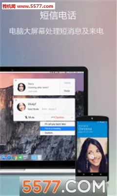 AirDroidֻv4.3.10.2 ֻͼ