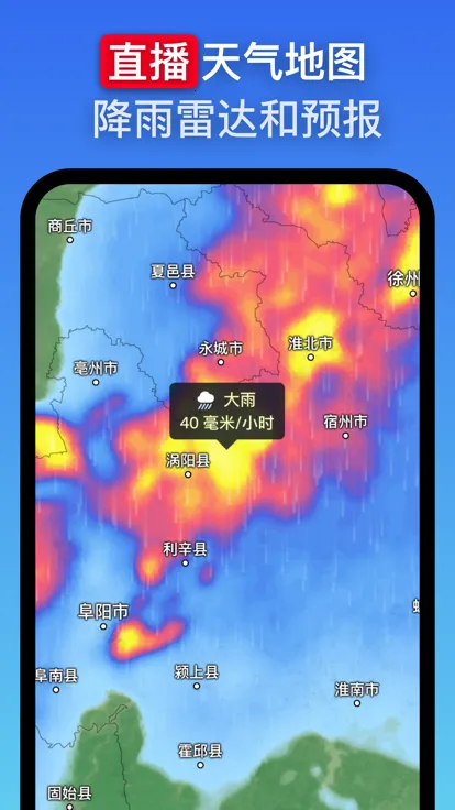 ZOOMEARTH2025°汾v4.0.1 ׿ͼ
