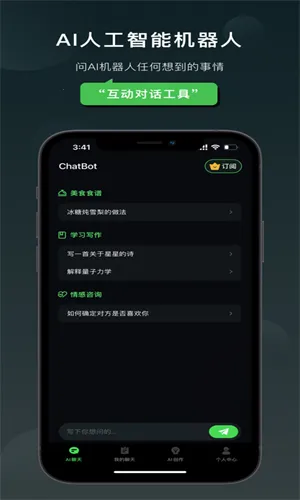 Claude2025ٷv1.241125.6 ٷͼ