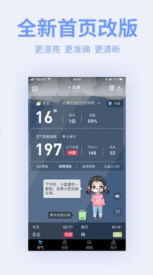 ε����ͼ(������������)