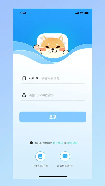 PushDog͹2025ذװv1.0.0 Ѱͼ